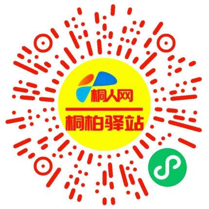 微信小程序