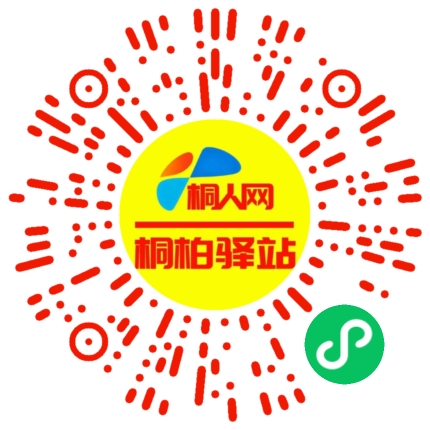 微信小程序