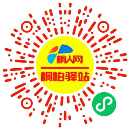 微信小程序