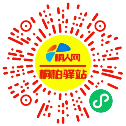 微信小程序