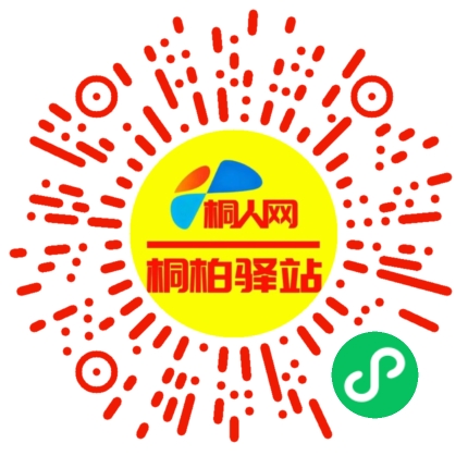 微信小程序