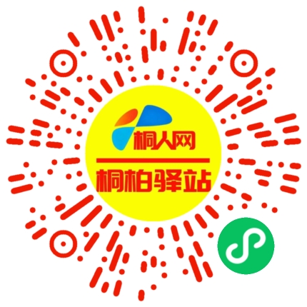 微信小程序