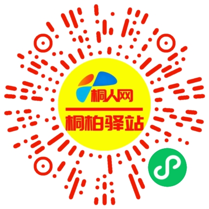 微信小程序