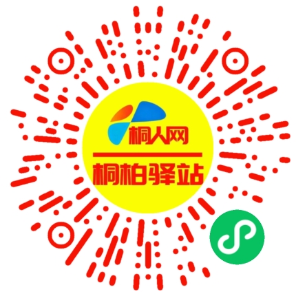 微信小程序