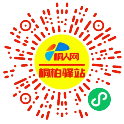 微信小程序