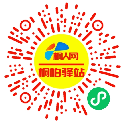 微信小程序
