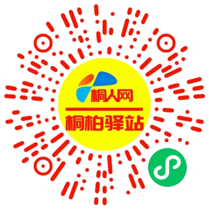 微信小程序