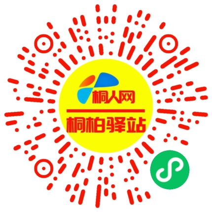 微信小程序