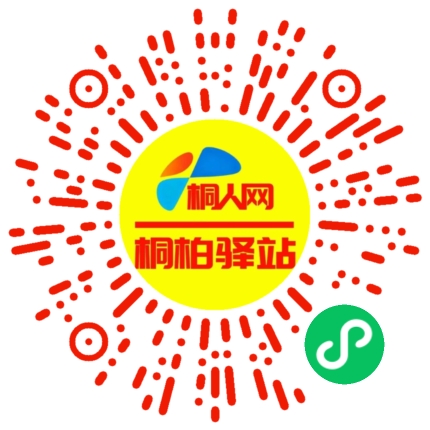 微信小程序