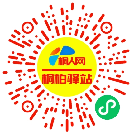 微信小程序