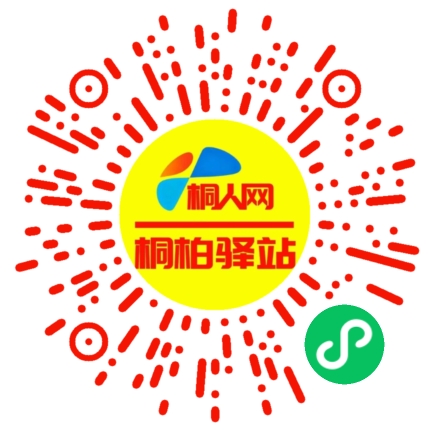 微信小程序