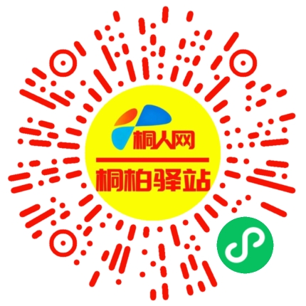 微信小程序
