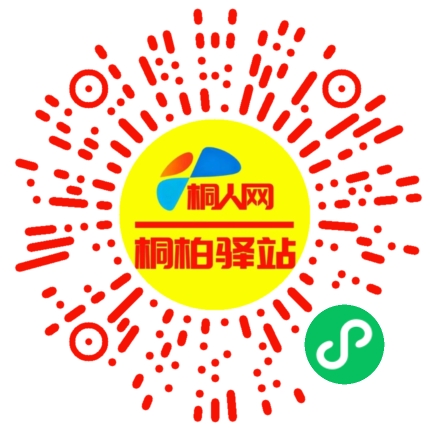 微信小程序