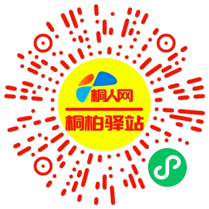 微信小程序