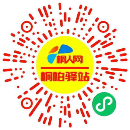 微信小程序
