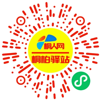 微信小程序