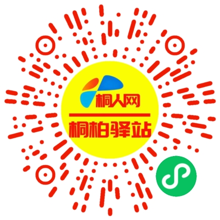 微信小程序