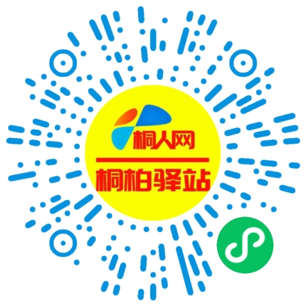 微信小程序