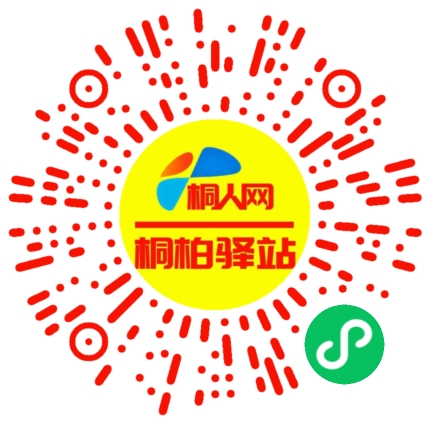 微信小程序