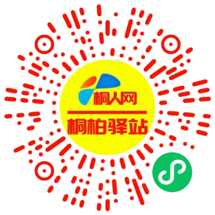 微信小程序