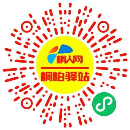 微信小程序