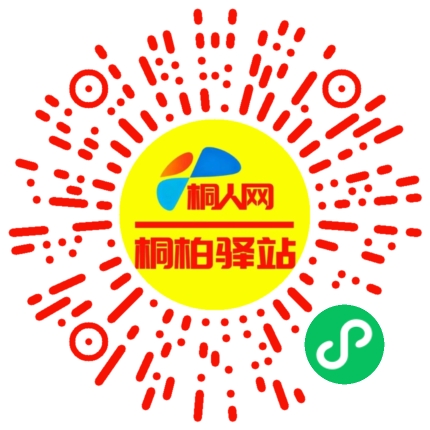 微信小程序