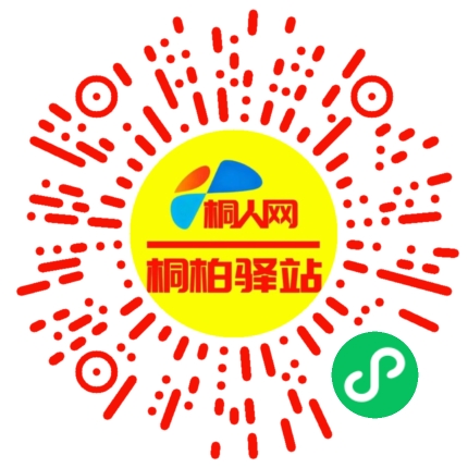 微信小程序