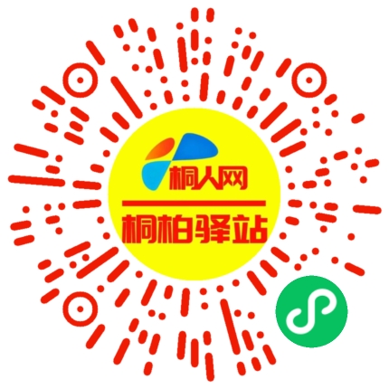 微信小程序
