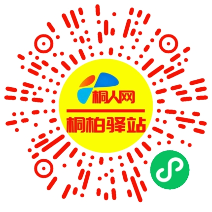 微信小程序