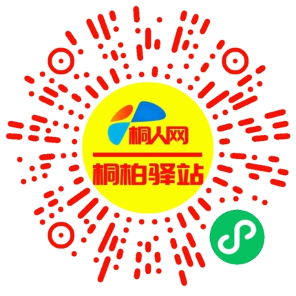 微信小程序
