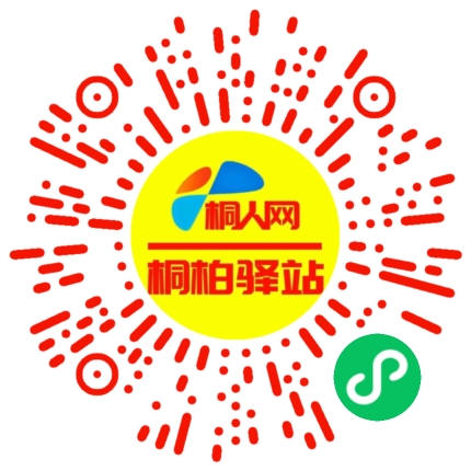 微信小程序
