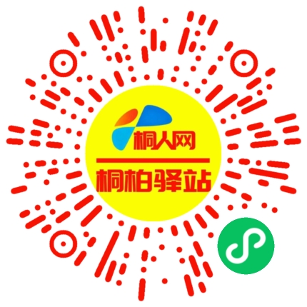 微信小程序