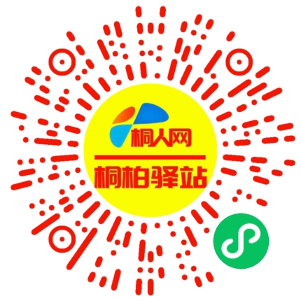 微信小程序