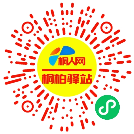 微信小程序