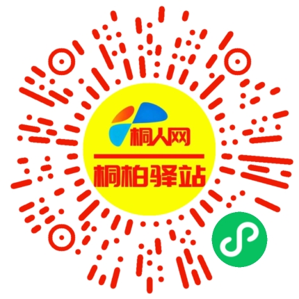 微信小程序