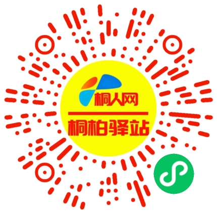 微信小程序