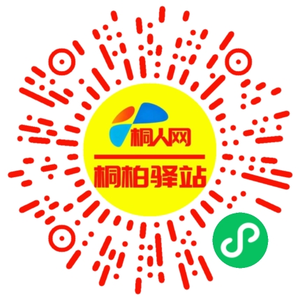 微信小程序