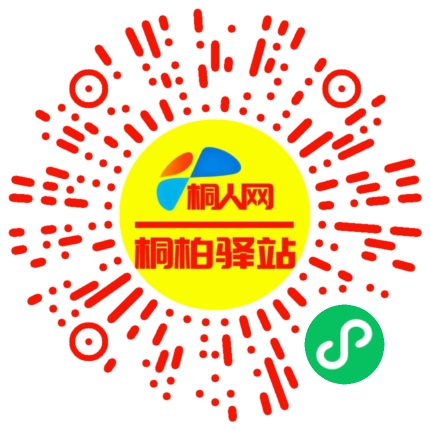 微信小程序
