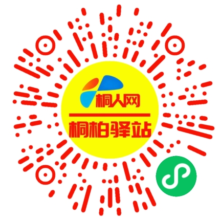 微信小程序