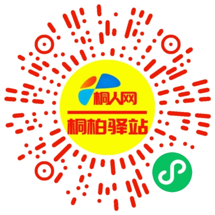 微信小程序