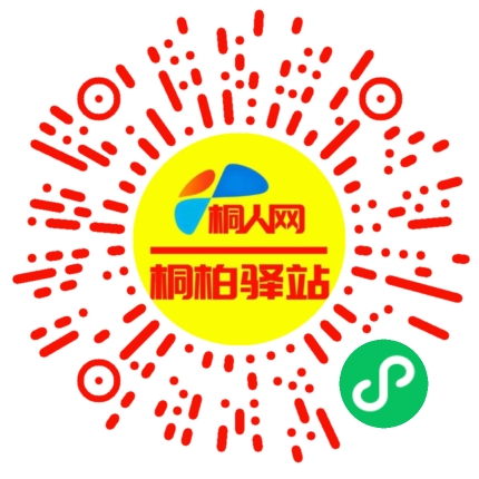 微信小程序