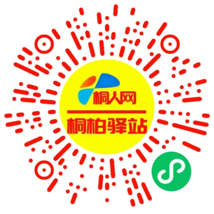 微信小程序