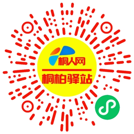 微信小程序