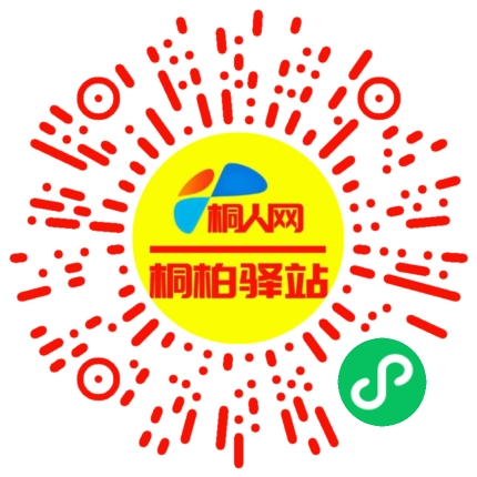 微信小程序