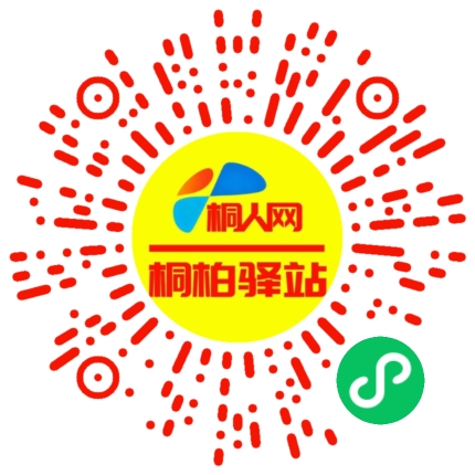 微信小程序