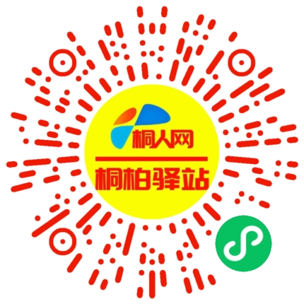微信小程序