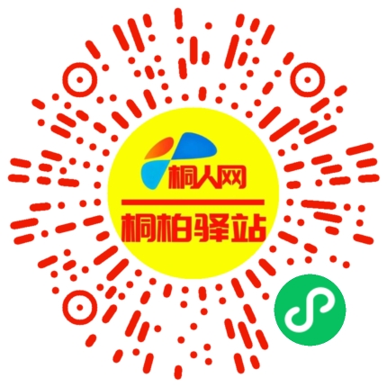 微信小程序