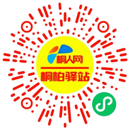 微信小程序