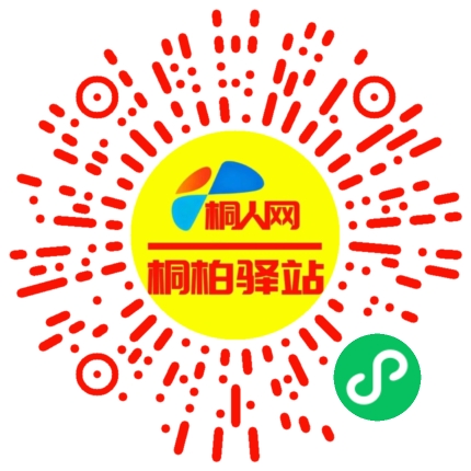 微信小程序