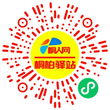 微信小程序